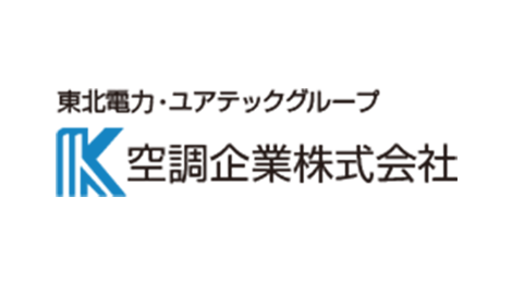 空調企業株式会社