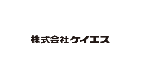 株式会社ケイエス