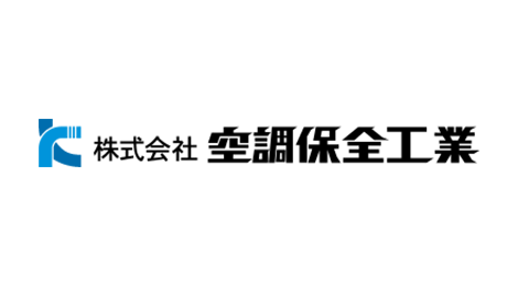 株式会社 空調保全工業