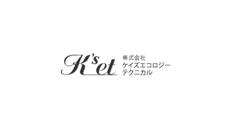 株式会社ケイズエコロジーテクニカル
