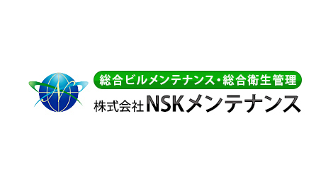 株式会社NSKメンテナンス