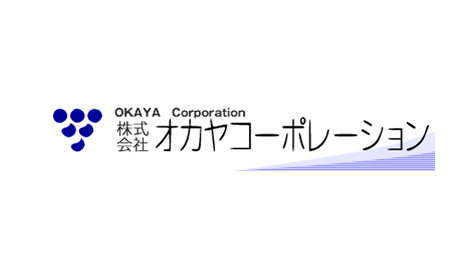 株式会社 オカヤコーポレーション