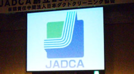 新生JADCAに採用された公式ロゴ