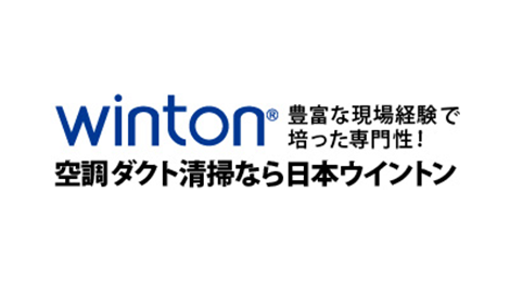 日本ウイントン株式会社